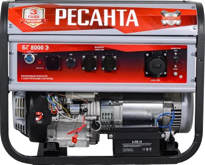 Бензиновый генератор Ресанта БГ 8000 Э, 220/12 В, 7кВт, с АКБ [64/1/48]