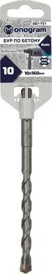 Бур MONOGRAM 087-751,  по бетону/кирпичу/камню,  10мм,  SDS-PLUS,  1шт