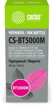 Чернила Cactus CS-BT5000M, 48мл, пурпурный