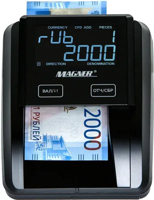 Детектор банкнот MAGNER 215