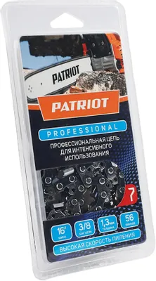 Цепь для цепных пил Patriot 91LP-56E Professional,  56 [862321040]