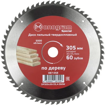 Пильный диск MONOGRAM 087-058,  по дереву,  305мм,  3.20мм, 30мм
