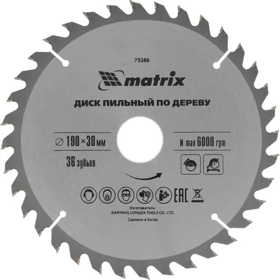 Пильный диск MATRIX 73286,  по дереву,  190мм,  2.5мм, 30мм