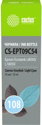 Чернила Cactus CS-EPT09C54 108, для Epson, 70мл, светло-голубой