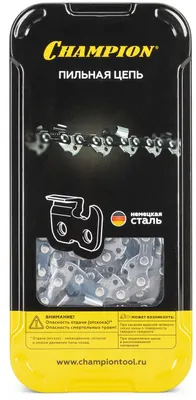 Цепь для цепных пил CHAMPION A050-L-57E,  57