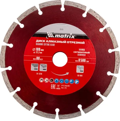 Алмазный диск MATRIX 73175,  по бетону, кирпичу, камню,  180мм,  2.3мм, 22.2мм