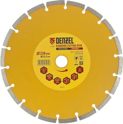 Алмазный диск DENZEL 73104,  универсальный,  230мм,  2.6мм, 22.2мм