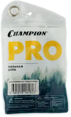 Цепь для цепных пил CHAMPION A050-VS-58E,  58