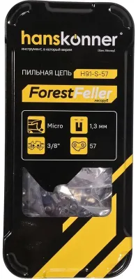 Цепь для цепных пил HANSKONNER H91-S-57,  57