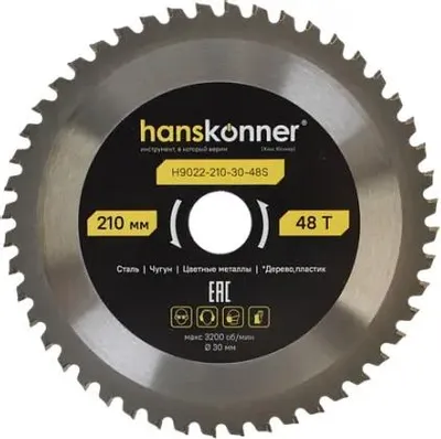 Пильный диск HANSKONNER H9022-210-30-48S,  по металлу,  210мм,  2мм, 30мм
