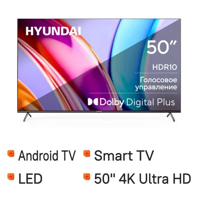 50" Телевизор Hyundai H-LED50BU7006 4K Ultra HD, СМАРТ ТВ, Android TV, черный