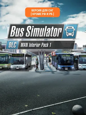 Дополнение к игре ASTRAGON Bus Simulator 18 - MAN Interior Pack 1, для  ПК,  регион: СНГ,  RUS (интерфейс)