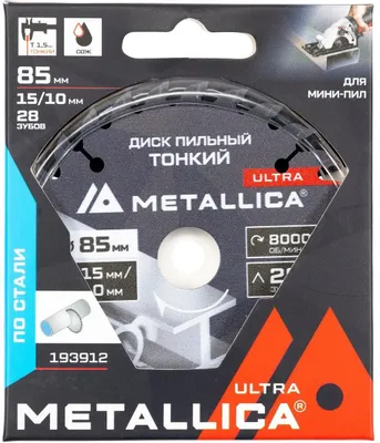 Пильный диск METALLICA 193912,  по дереву, металлу, пластику,  85мм,  1.5мм, 15мм