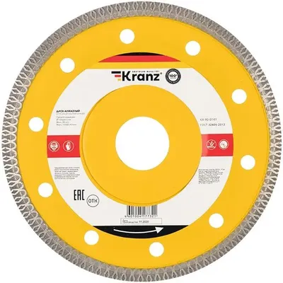 Алмазный диск KRANZ KR-90-0141,  по бетону, камню, асфальту,  125мм,  1.4мм, 22.2мм
