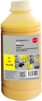 Чернила Cactus CS-I-PFI107Y-1L PFI-107, для Canon, 1000мл, желтый