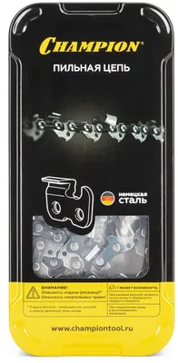 Цепь для цепных пил CHAMPION A050-VS3-52E,  52