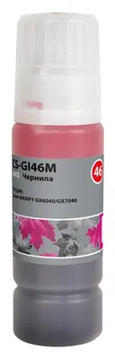 Чернила Cactus CS-GI46M, 135мл, пурпурный пигментный