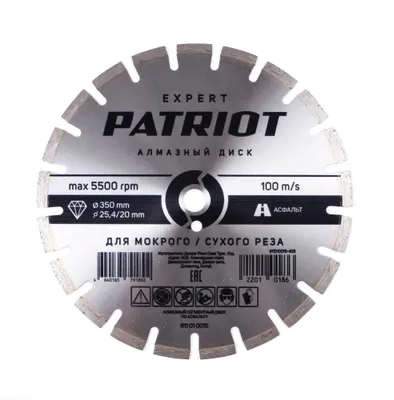 Алмазный диск Patriot 811010015,  по асфальту,  350мм,  3мм, 25.4мм