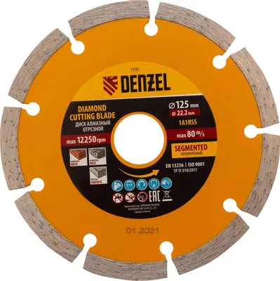 Алмазный диск DENZEL 73101,  универсальный,  125мм,  2мм, 22.2мм