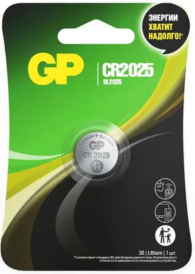 CR2025 Батарейка GP Lithium 1 шт.