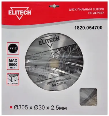 Пильный диск Elitech 1820.054700,  по дереву,  305мм,  2.5мм, 30мм