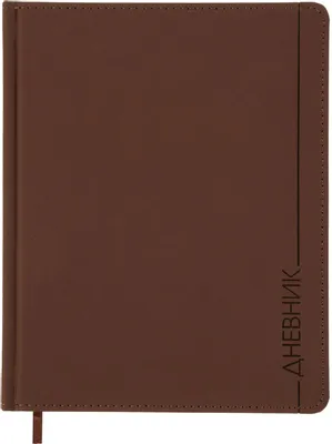 Дневник школьный BRAUBERG Vienna 105962,  универсальный
