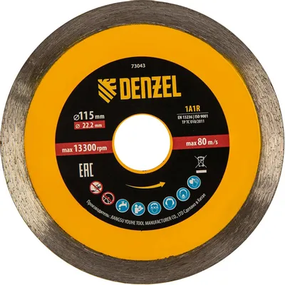 Алмазный диск DENZEL 73043,  по камню,  115мм,  1.2мм, 22.2мм