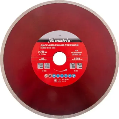 Алмазный диск MATRIX 73192,  по бетону, кирпичу, граниту,  230мм,  1.4мм, 22.2мм