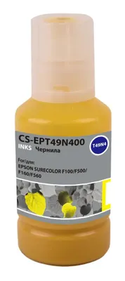 Чернила Cactus CS-EPT49N400 T49N4, для Epson, 140мл, желтый сублимационный