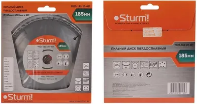 Пильный диск STURM! 9020-185-20-48T,  по дереву,  185мм,  1.4мм, 20мм