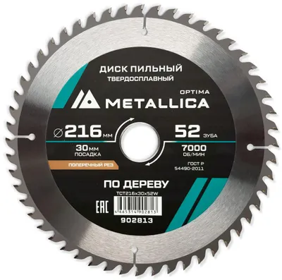Пильный диск METALLICA 902813,  по дереву,  216мм,  30мм