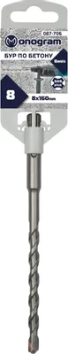 Бур MONOGRAM 087-706,  по бетону/кирпичу/камню,  8мм,  SDS-PLUS,  1шт