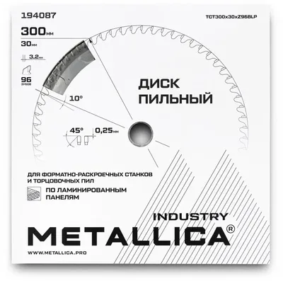 Пильный диск METALLICA 194087,  по ламинату, ДСП,  300мм,  0.25мм, 30мм