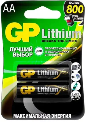 AA Батарейка GP Lithium 15LF FR6,  2 шт.