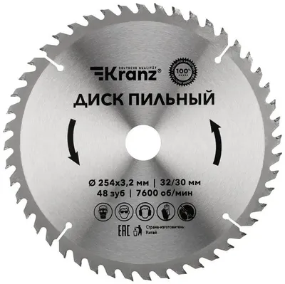 Пильный диск KRANZ KR-92-0130,  по дереву,  254мм,  32мм