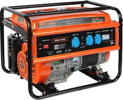 Бензиновый генератор Patriot Max Power SRGE 6500, 220/12 В, 5.5кВт [474103166]