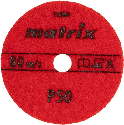 Алмазный диск MATRIX 73500,  по граниту,  100мм,  100мм, 5 шт.