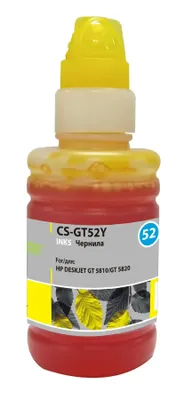 Чернила Cactus CS-GT52Y M0H56AE, для HP, 100мл, желтый