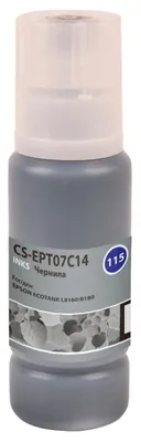 Чернила Cactus CS-EPT07C14 115BK C13T07C14A, 70мл, черный пигментный