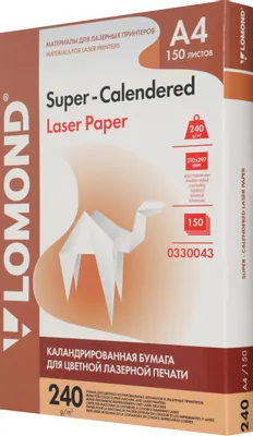 Бумага Lomond 0330043, A4, для лазерной печати, 150л, 240г/м2, белый, фактура суперкаландрированная, покрытие матовое /матовое
