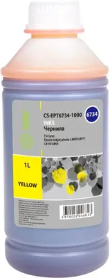 Чернила Cactus CS-EPT6734-1000 T6734, для Epson, 1000мл, желтый
