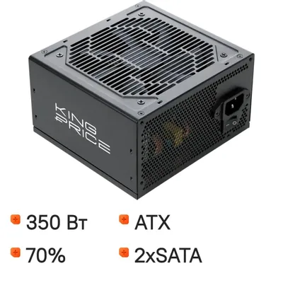 Блок питания KINGPRICE KPPSU350,  350Вт,  120мм, черный, retail [kppsu350v2]