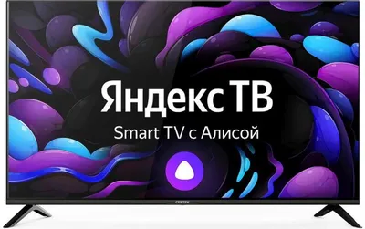 50" Телевизор CENTEK CT-8750 4K Ultra HD, СМАРТ ТВ, YaOS, черный