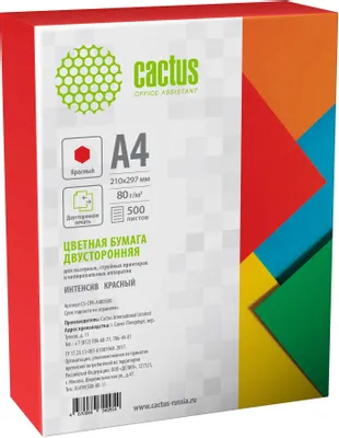 Бумага Cactus CS-CPR-A480500, A4, 500л, 80г/м2, красный интенсив