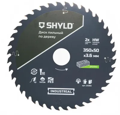 Пильный диск SHYLD 20360,  по дереву,  350мм,  3.6мм, 50мм