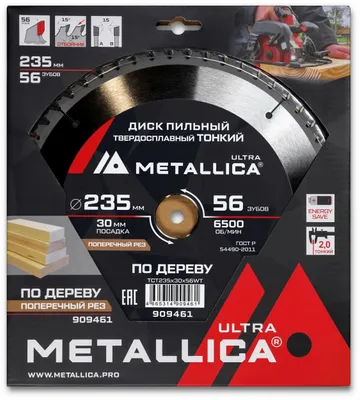 Пильный диск METALLICA 909461,  по дереву,  235мм,  2мм, 30мм