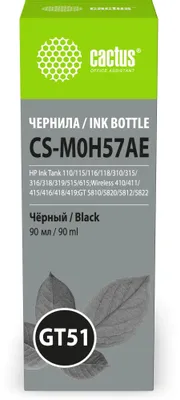 Чернила Cactus CS-M0H57AE GT51, для HP, 90мл, черный