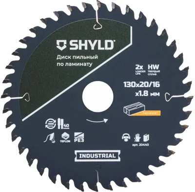 Пильный диск SHYLD 20440,  по ламинату, ДСП,  130мм,  1.8мм, 20мм