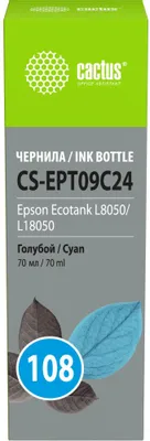 Чернила Cactus CS-EPT09C24 108 C13T09C24A, для Epson, 70мл, голубой