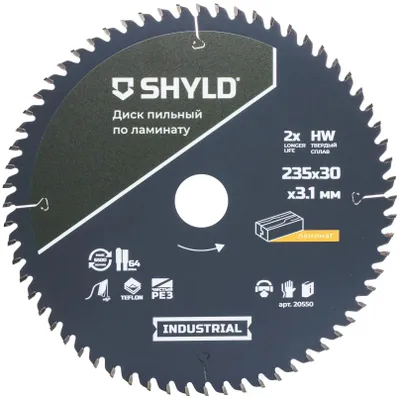 Пильный диск SHYLD 20550,  по ламинату, ДСП,  235мм,  3мм, 30мм